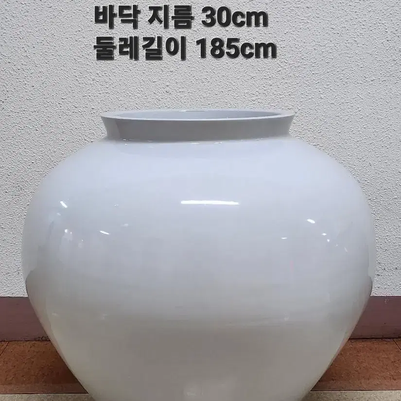 대형 백자 달항아리  (높이 55cm)  45만원