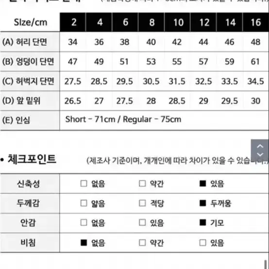 테슬라 패딩바지 봄 가을 겨울 기모 등산바지 블랙, 스카이블루 소프트쉘