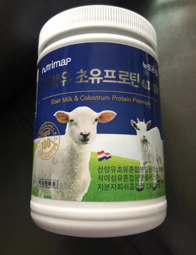 뉴트리맵 산양유 프로틴 단백질