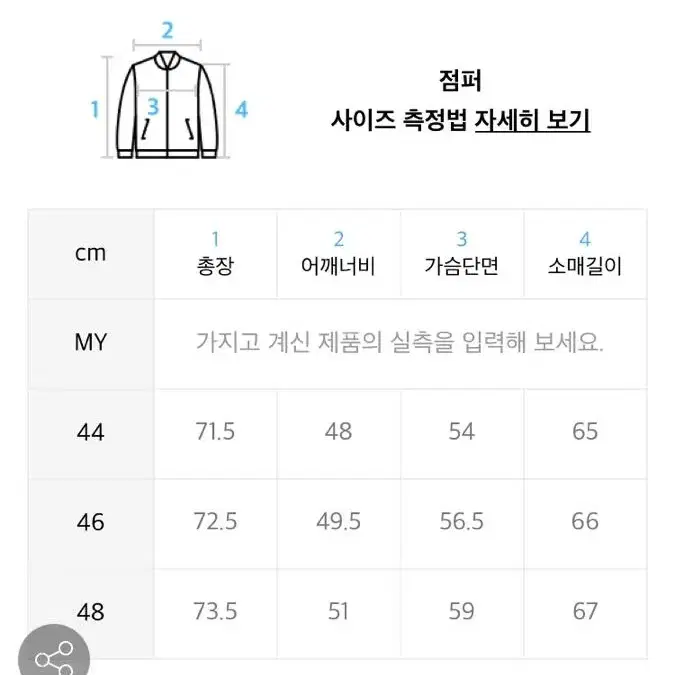 엘무드 3버튼 울 블레이저