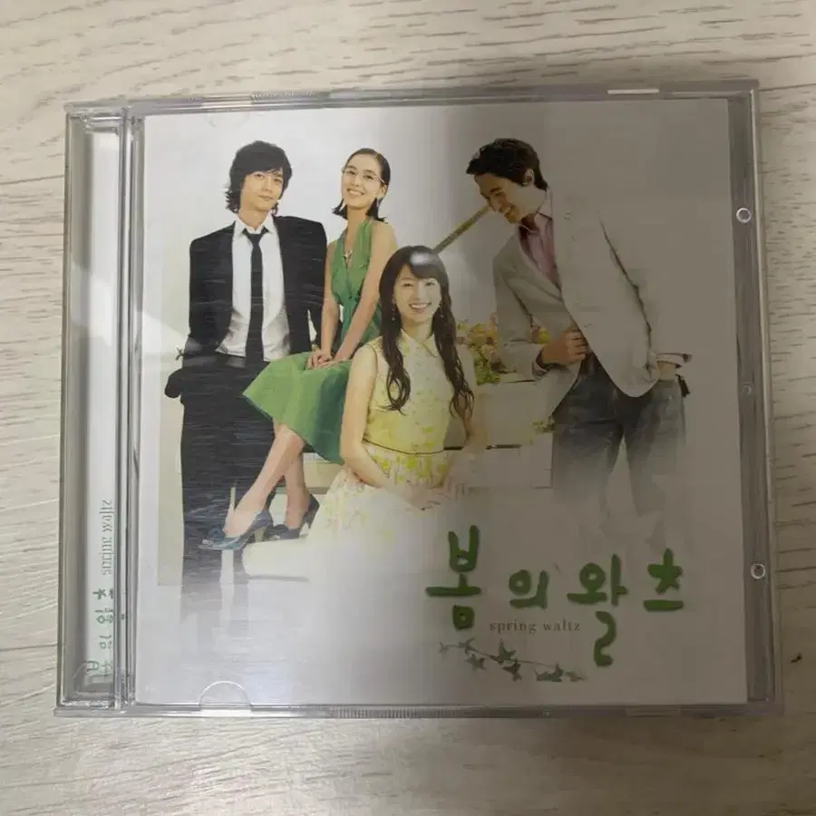 봄의 왈츠 ost