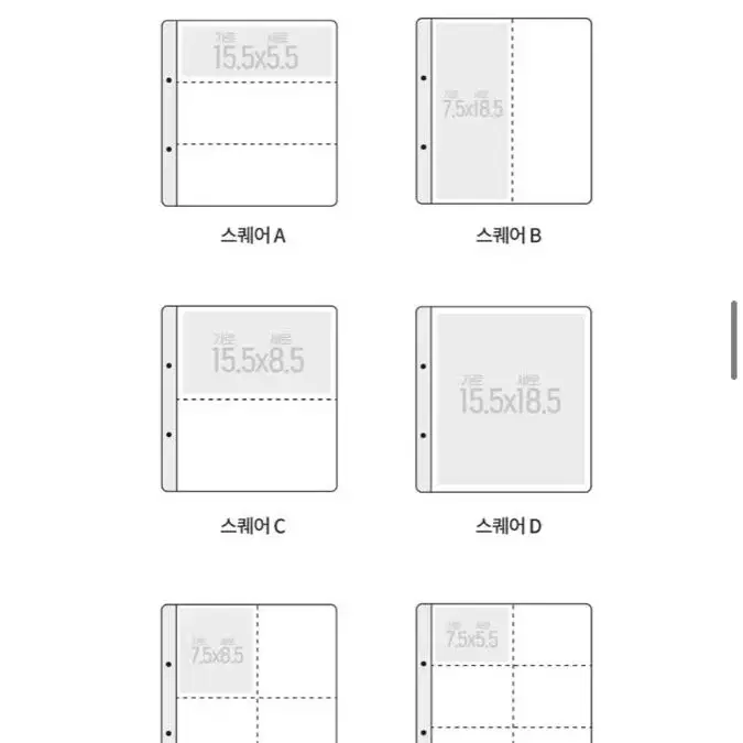 차밍박스 속지