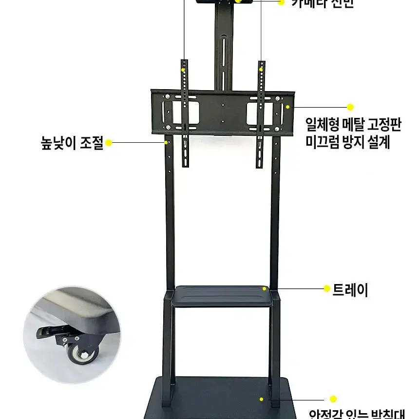 [무배] 이동식 TV거치대 티비거치대 스탠드 이동식 고급형 32~65인치