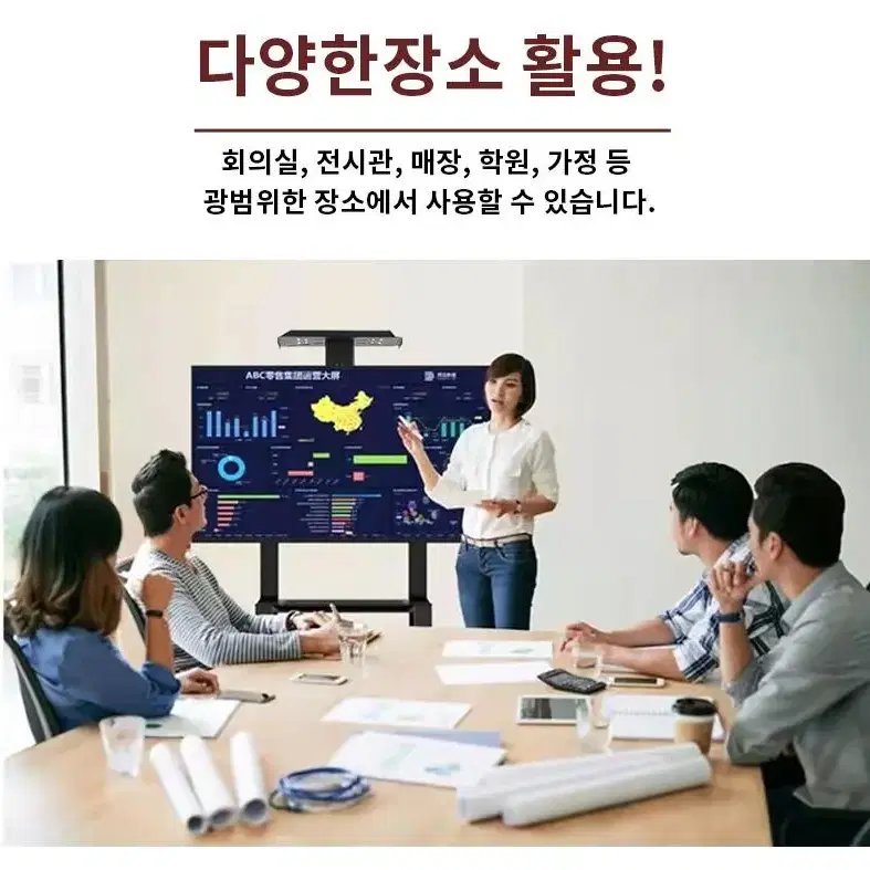 [무배] 이동식 TV거치대 티비거치대 스탠드 이동식 고급형 32~65인치