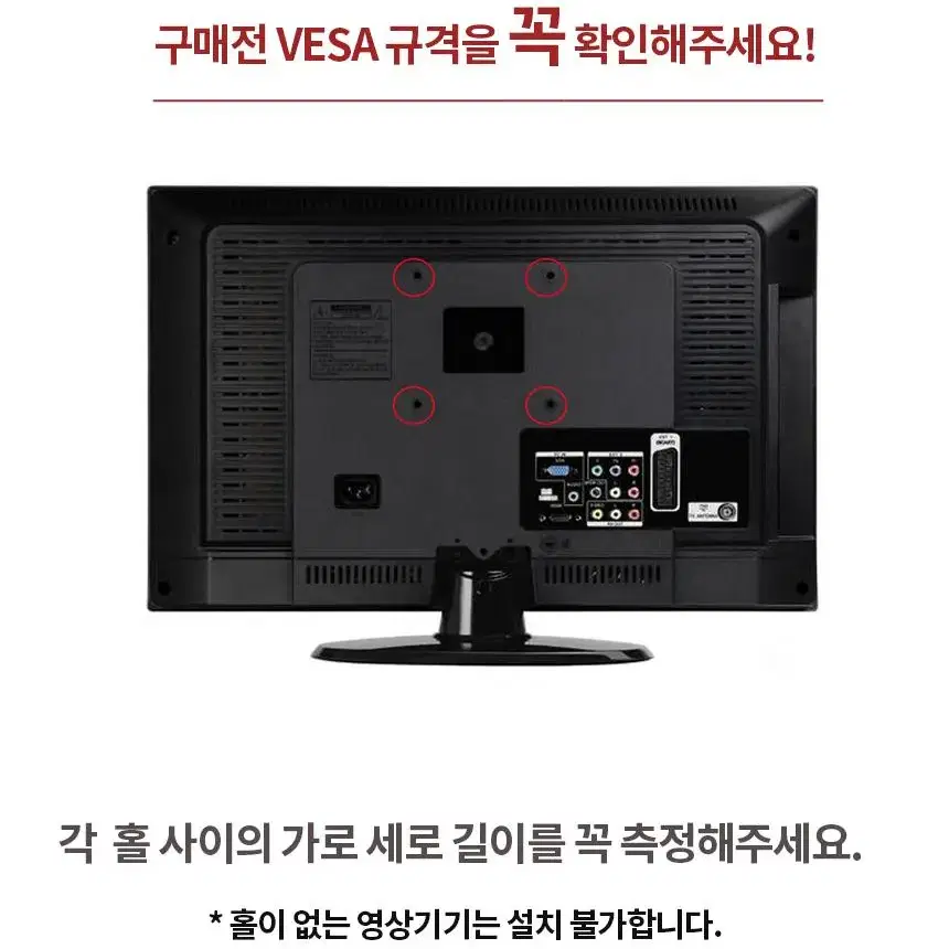 [무배] 이동식 TV거치대 티비거치대 스탠드 이동식 고급형 32~65인치