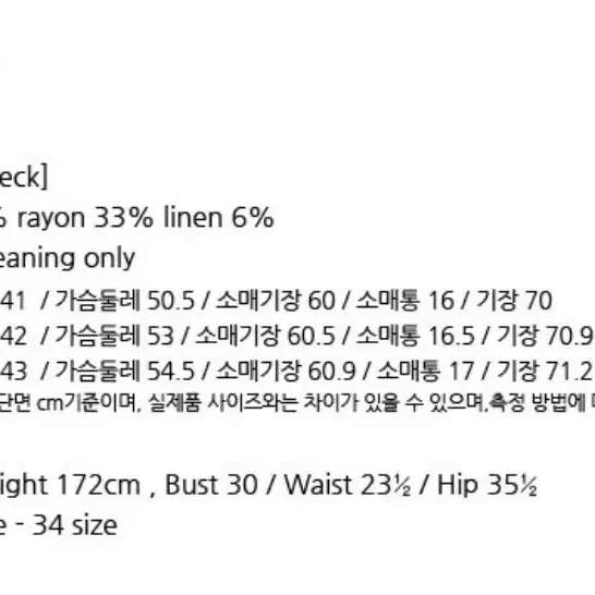 닐바이피 그린 체크 자켓 20N summer casual jacket