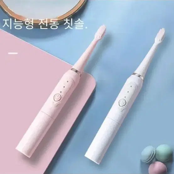 새상품)음파 전동 칫솔 (블루바디하나, 헤드 두개)