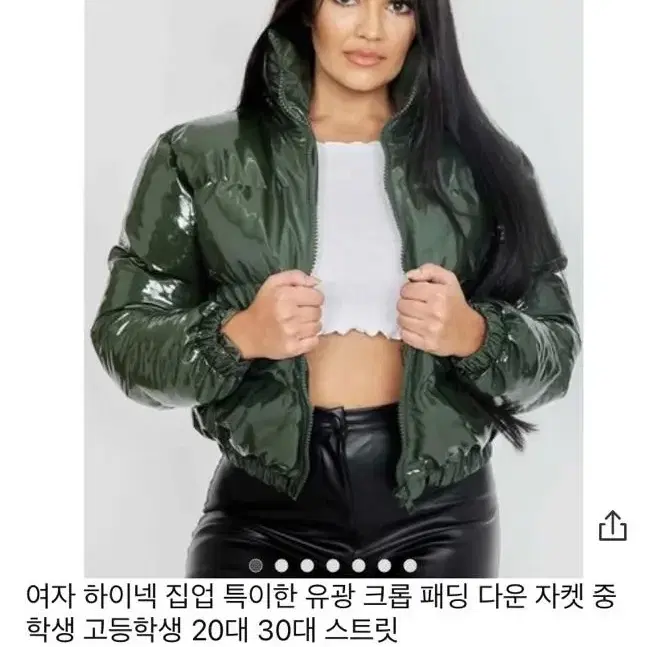 숏패딩 그린