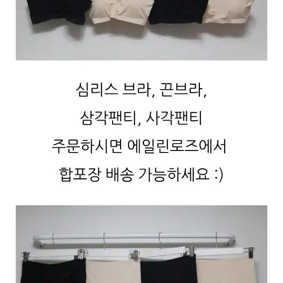 브라캡 나시 브라런닝 심리스 무봉제 끈나시