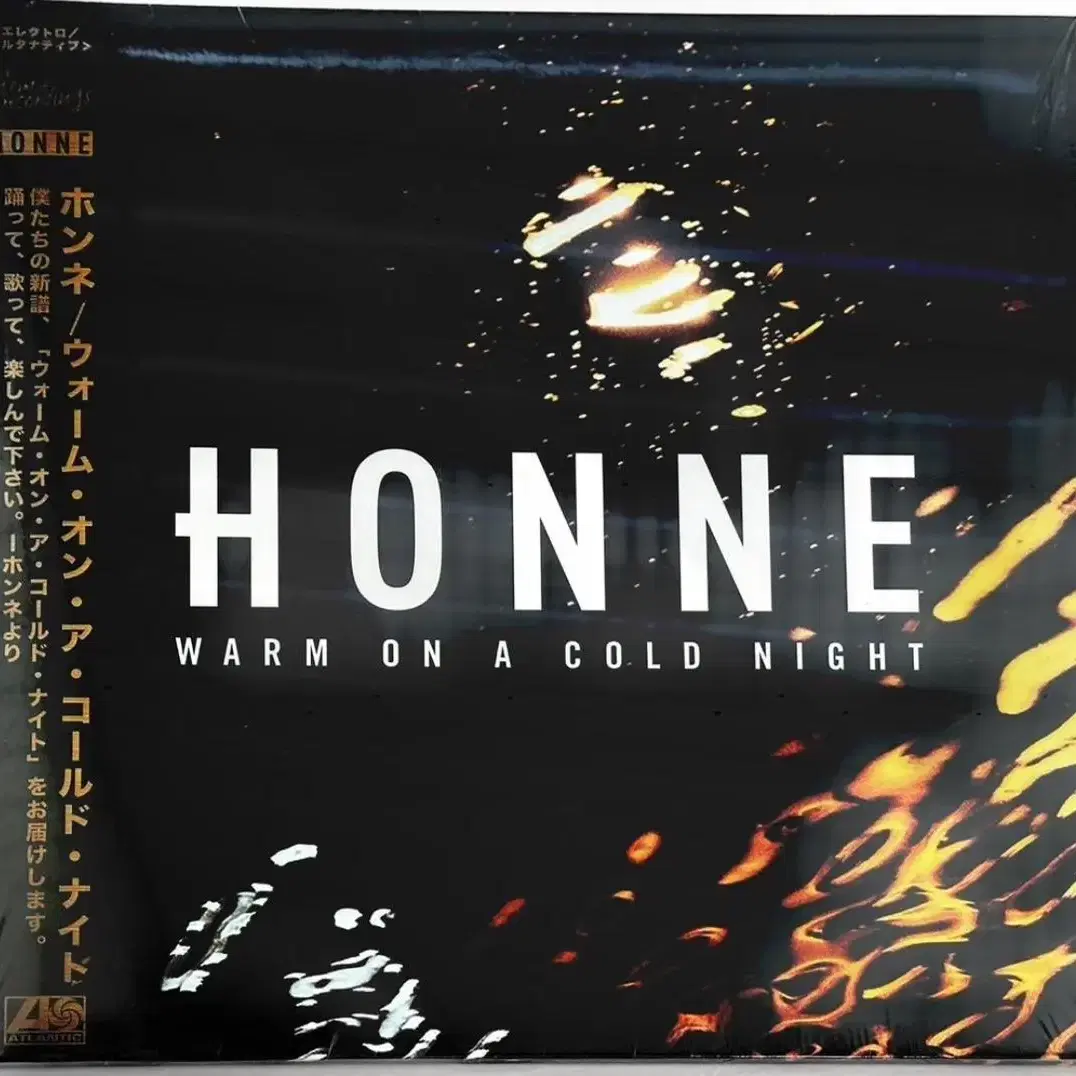 혼네lp Warm On A Cold Night