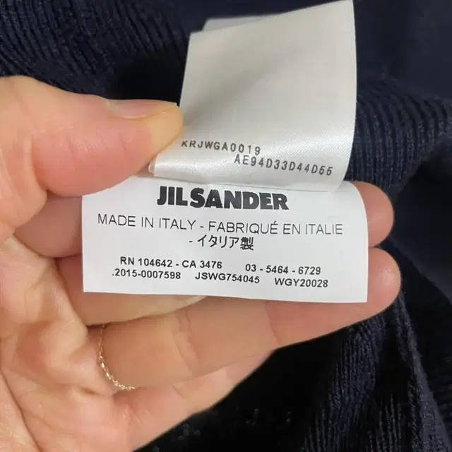 JIL SANDER 니트 스커트