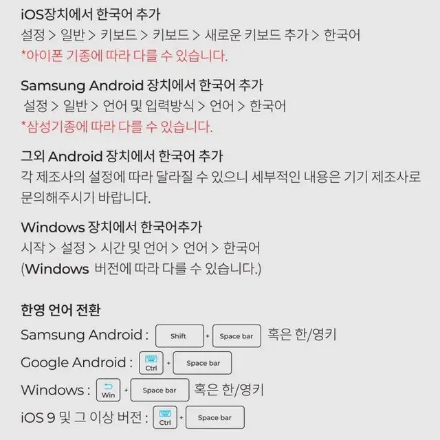 [무료배송] 접이식 블루투스 키보드 멀티페어링 트렌잇 접이식키보드