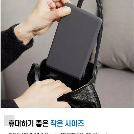 [무료배송] 접이식 블루투스 키보드 멀티페어링 트렌잇 접이식키보드