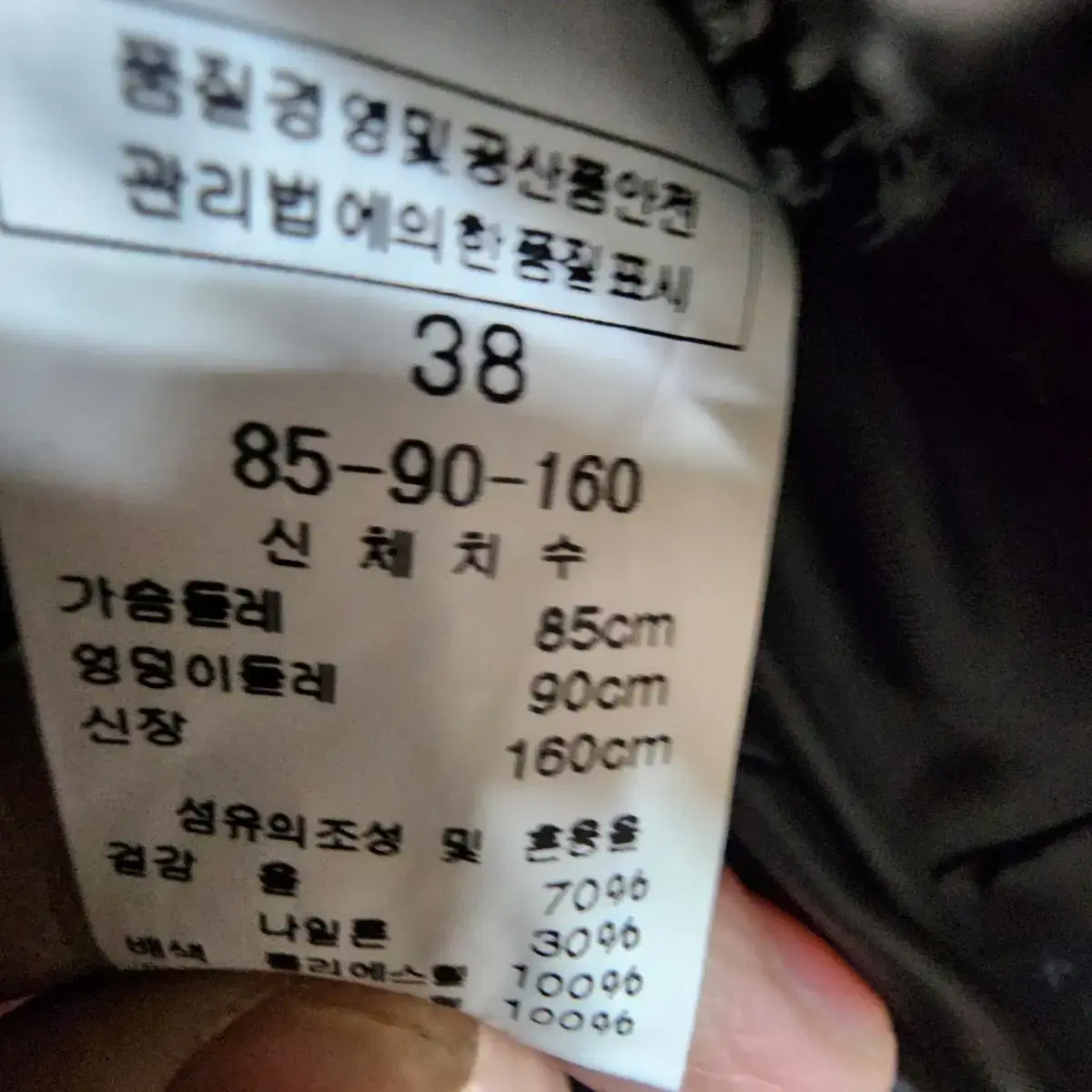 LYNN  울 자켓 38           카119