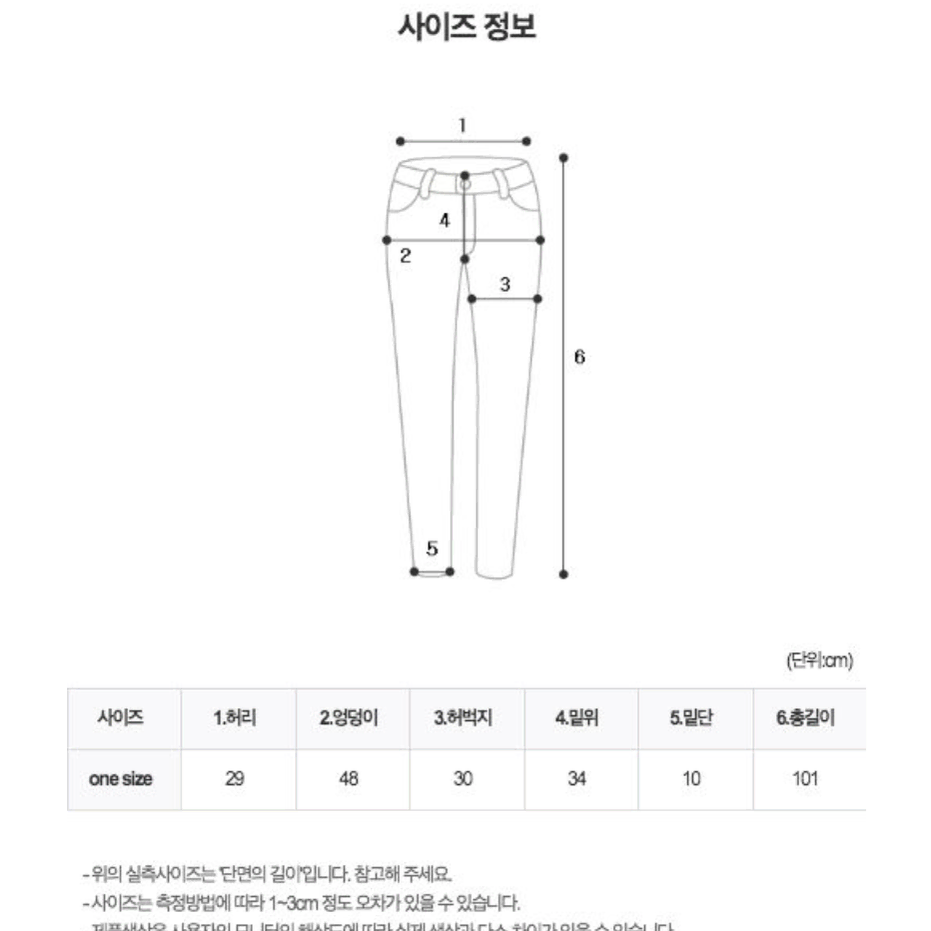 무료배송 어버드 체인 절개 조거팬츠 스트릿 댄서 방송댄스복 무대의상 블랙