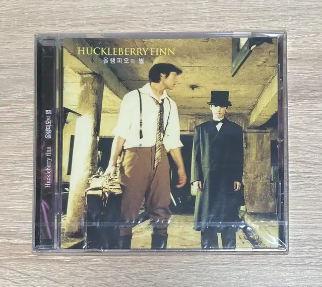 허클베리핀 (Huckleberry Finn) 미개봉 CD 판매