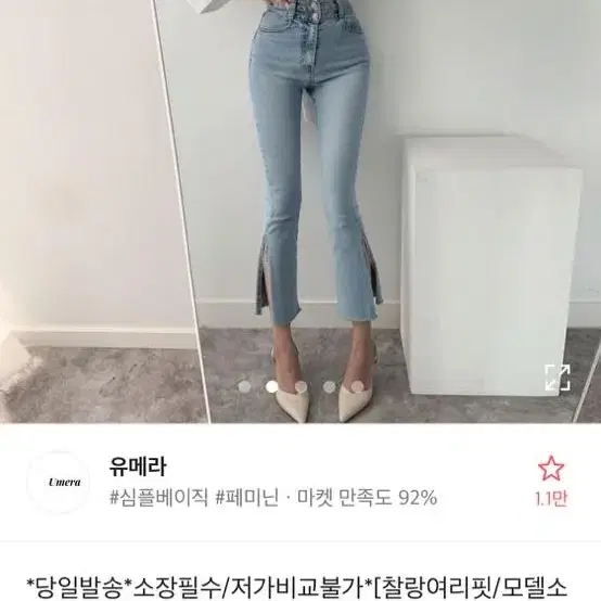 랩 크롭 셔츠 블라우스 화이트