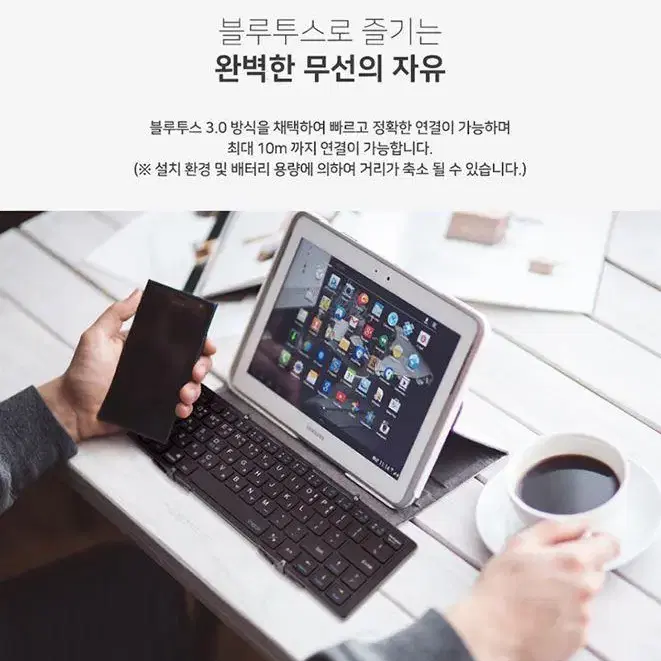 [무배] 아이노트 3단 접이식 블루투스키보드 휴대용 노트북 태플릿키보드