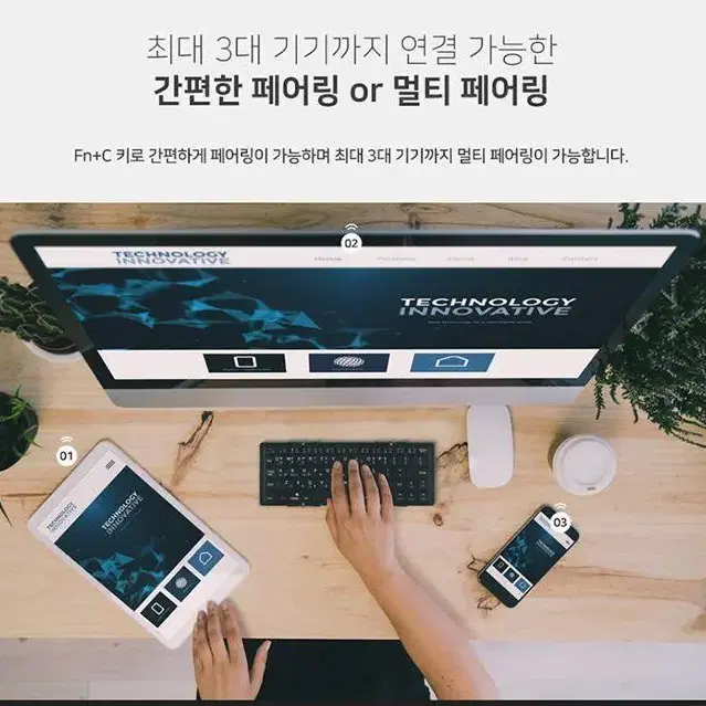 [무배] 아이노트 3단 접이식 블루투스키보드 휴대용 노트북 태플릿키보드