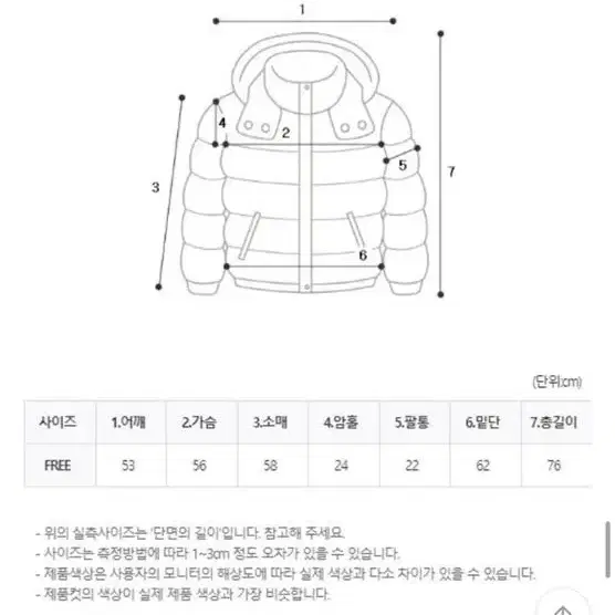 한겨울까지 따뜻 포근한 후드퍼 패딩