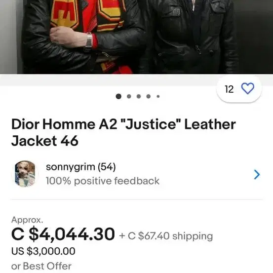 dior homme A2 justice leather 디올옴므