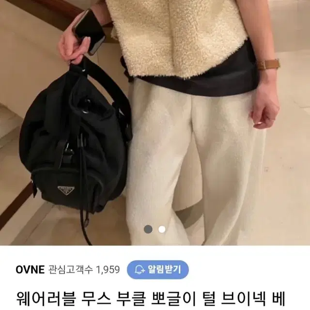 wearable  뽀글이 조끼