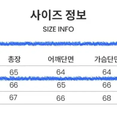 오버핏 니트 판매 (M사이즈)