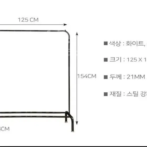 철제 행거 옷걸이 드레스룸 수납 옷정리