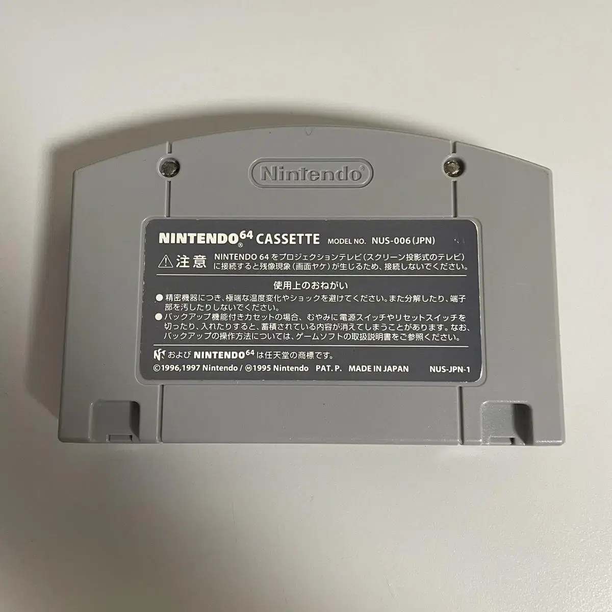 N64) 마리오골프64 중고 알팩 / 닌텐도64