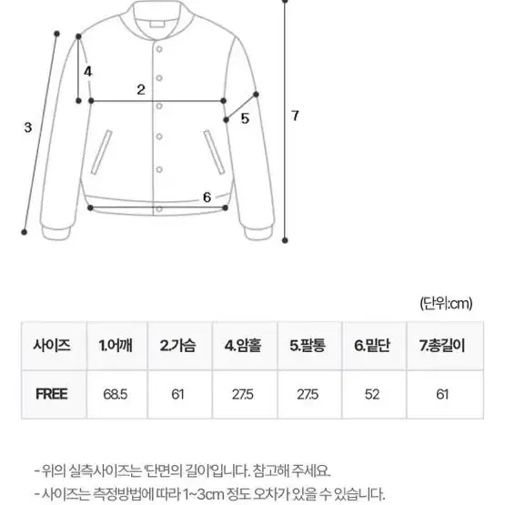 므넴 셔링 박시 점퍼 새거