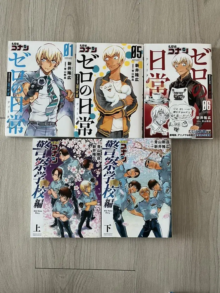 Detective Conan Zero's Daily Life 1, 5, 6 / Police Academy Edition (Upper and Lower) Original Books