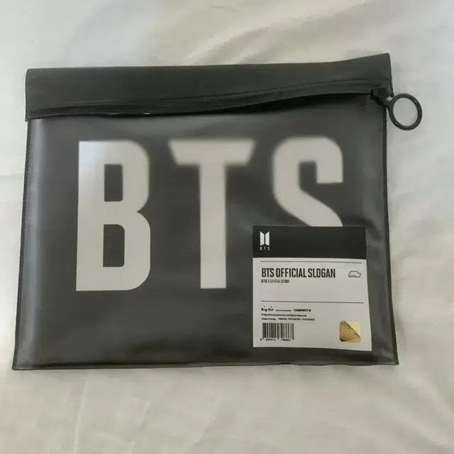 방탄 오피셜 응원 슬로건 BTS OFFICIAL SLOGAN