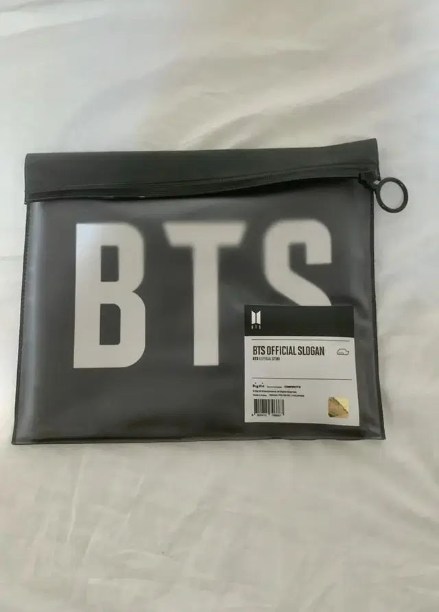 방탄 오피셜 응원 슬로건 BTS OFFICIAL SLOGAN