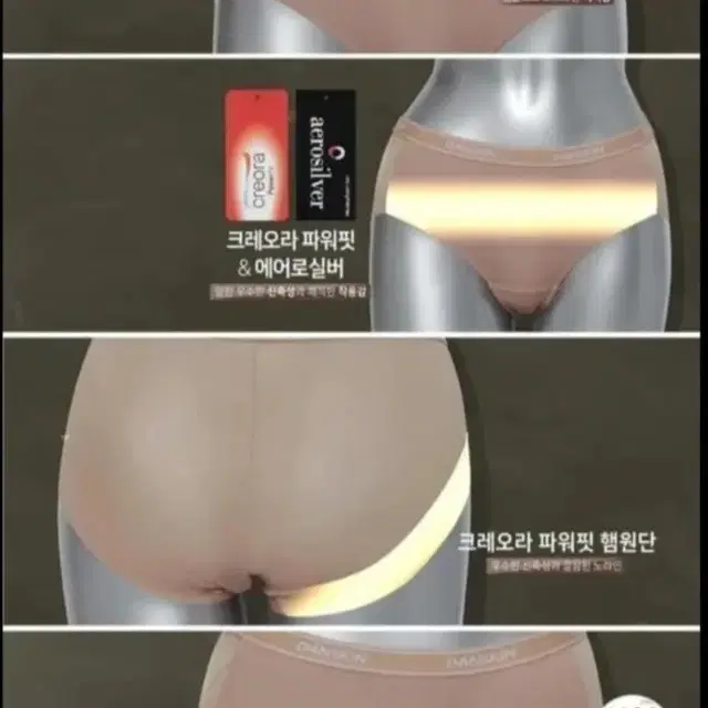 단스킨 노와이어 브라팬티세트