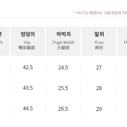 제이엘프 카키팬츠 M