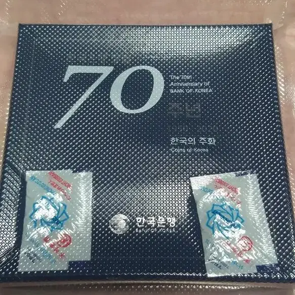 조폐공사 70주년 프루프