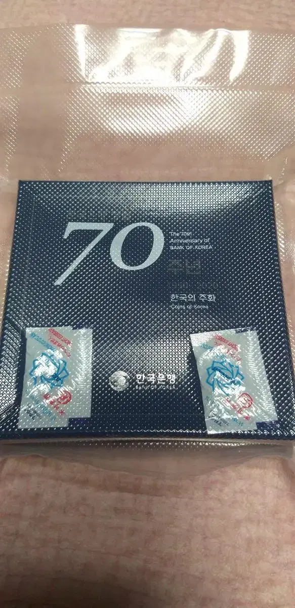 조폐공사 70주년 프루프