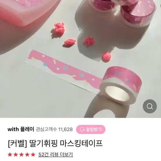 커벨 휘핑크림마테 일괄