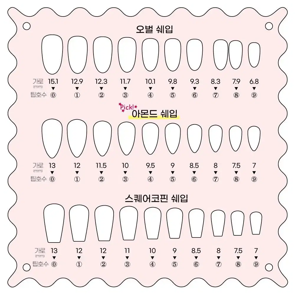 누드핑크 수제네일팁 뮤트톤찰떡!