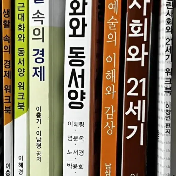 방송통신대학교 문화교양학과 교재