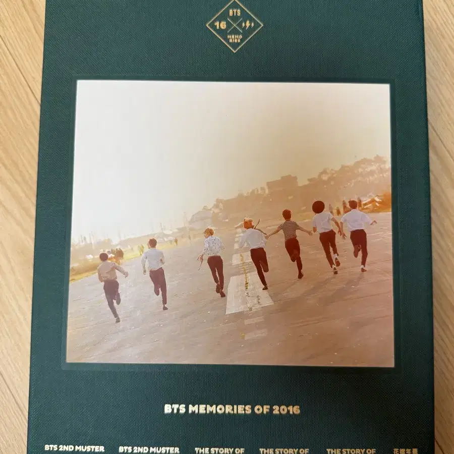 방탄 메모리즈2016 영포에버 memories 2016 dvd