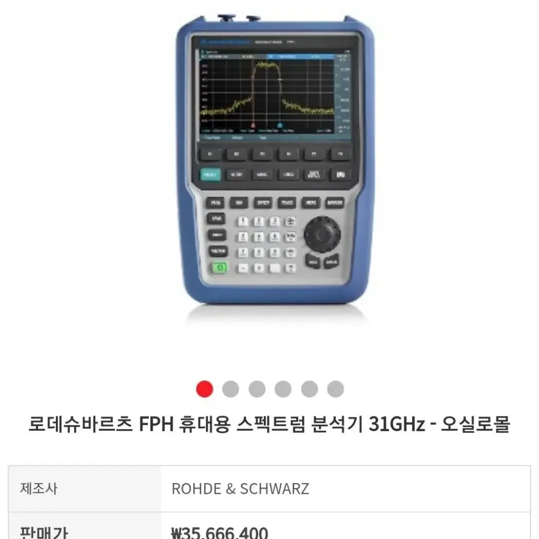 [정밀검사] 카메라검사 도청검사 녹음기검사 gps탐지 추적기검사 태그검사