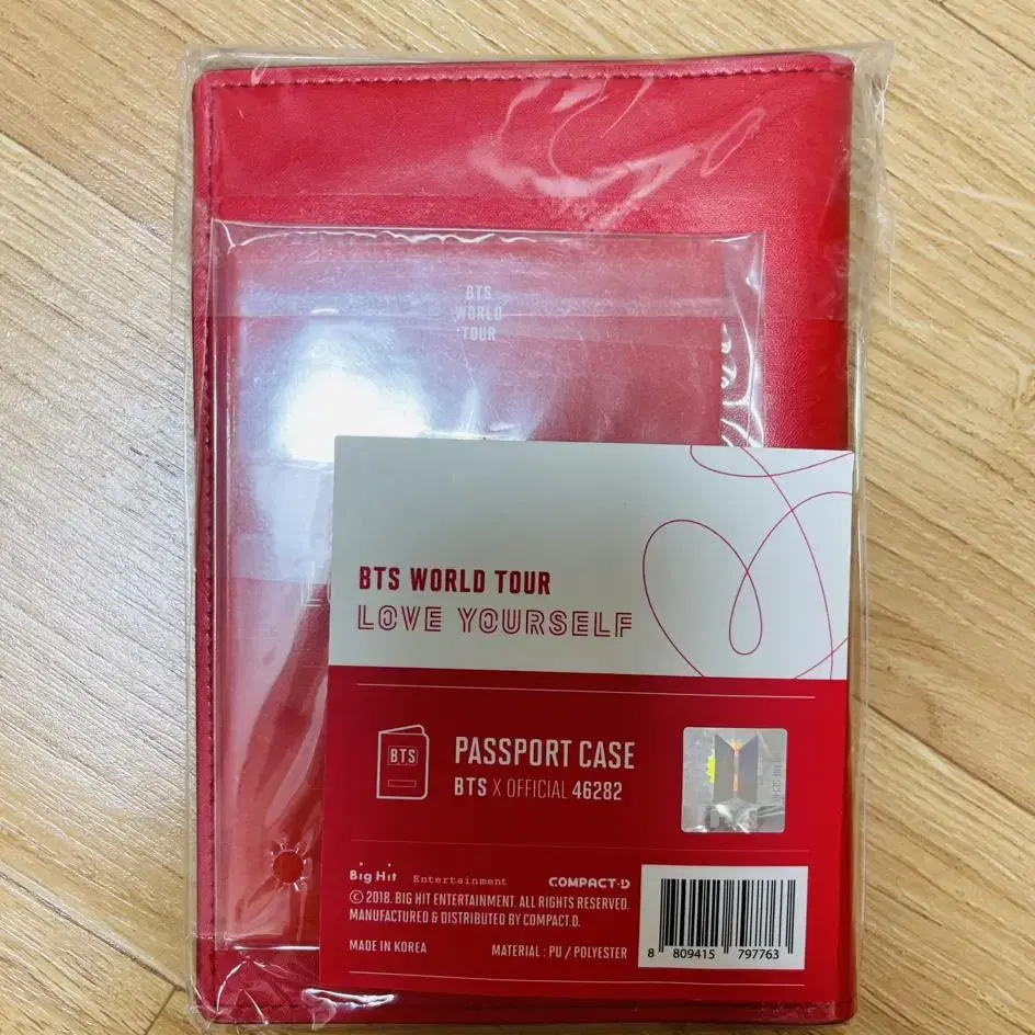 방탄소년단 럽셀 여권 미개봉 BTS LY PHOTOSET SEALED