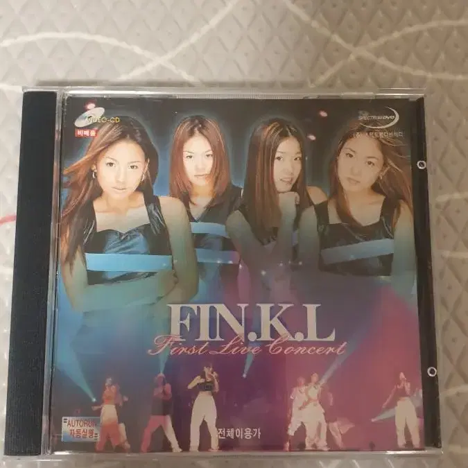 핑클 첫라이브 콘서트 VCD