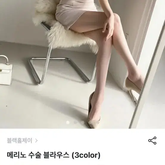 수술반팔블라우스 (배송비 포함)가격내림