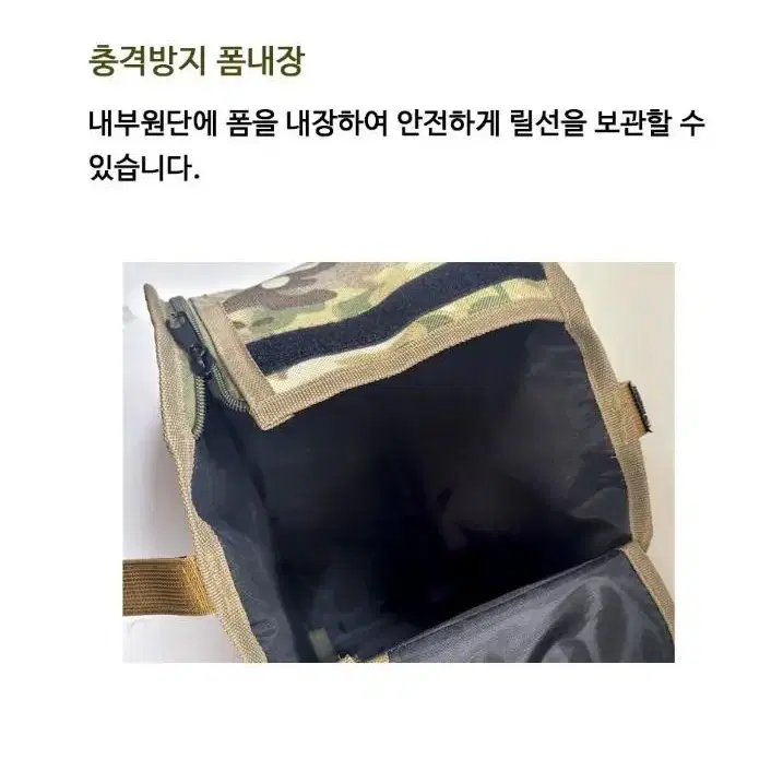 릴선가방 캠핑가방 방수가방 리드선가방