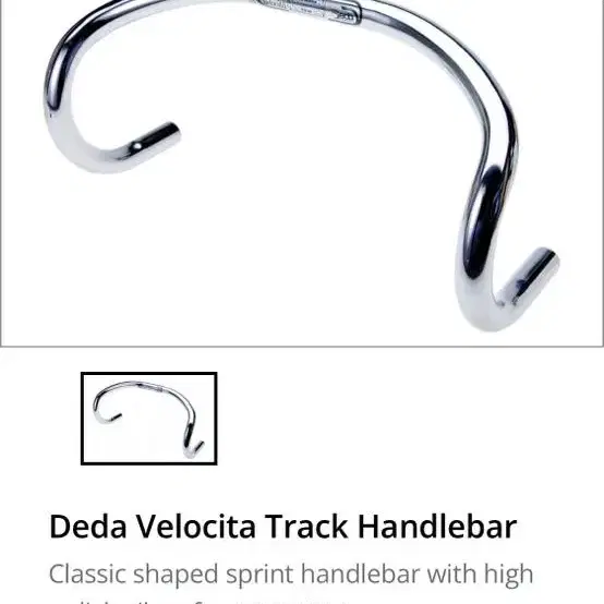 deda velocita track 핸들바