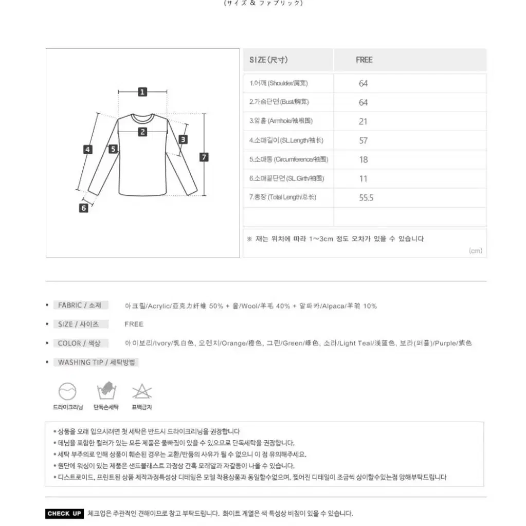 알파카 니트 루즈핏 새상품