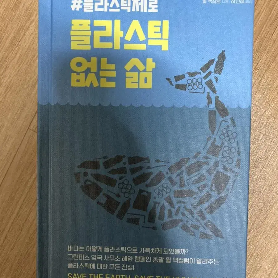 중고 책 판매합니다!