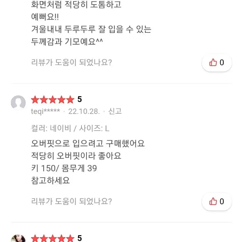 새것같은)폴로키즈후드티90사이즈